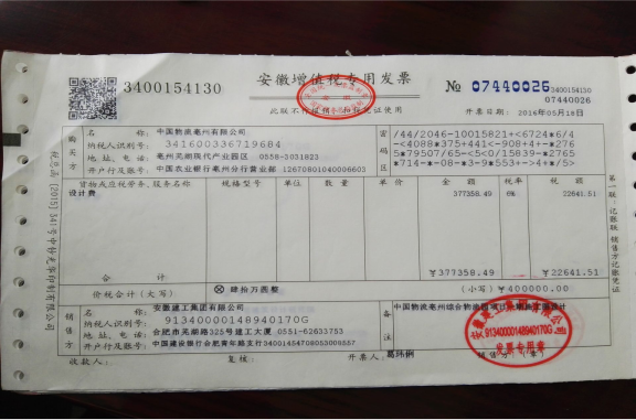 拉菲国际·(中国游)官方网站