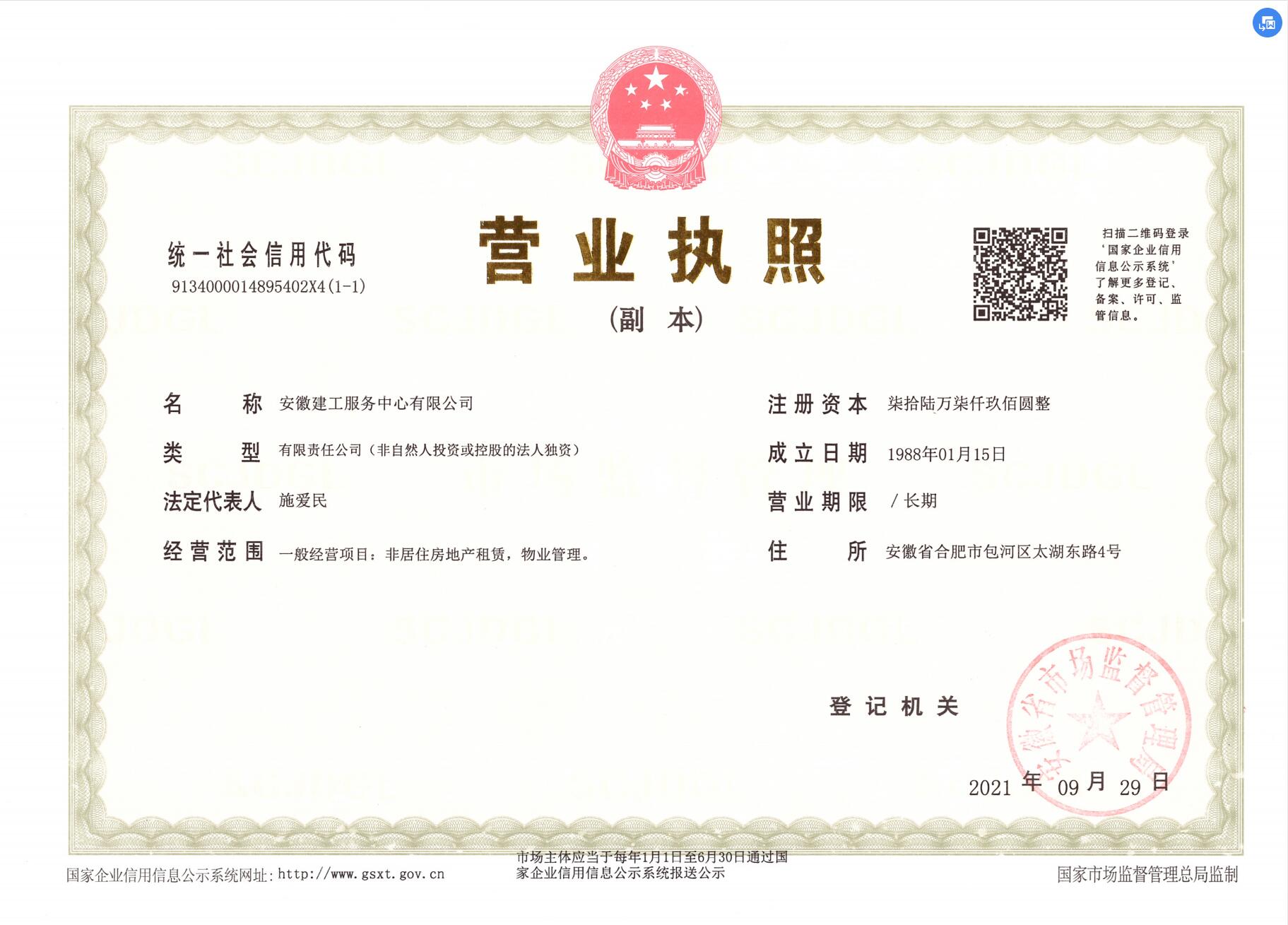 拉菲国际·(中国游)官方网站