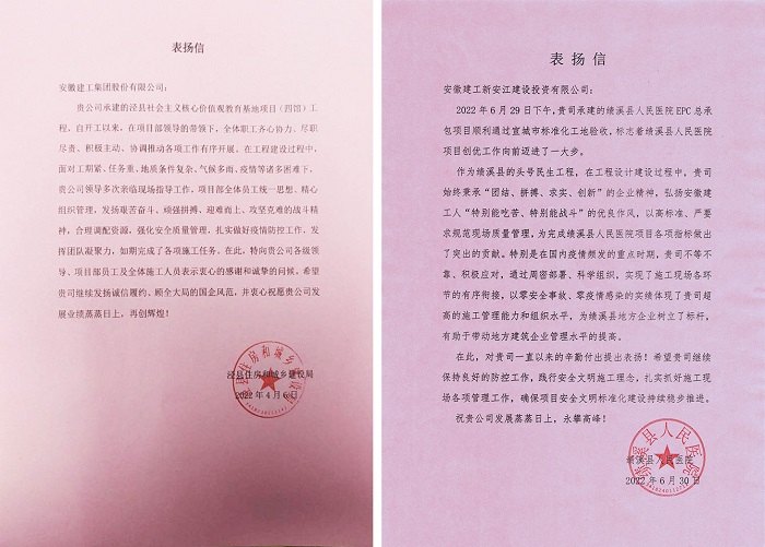 拉菲国际·(中国游)官方网站