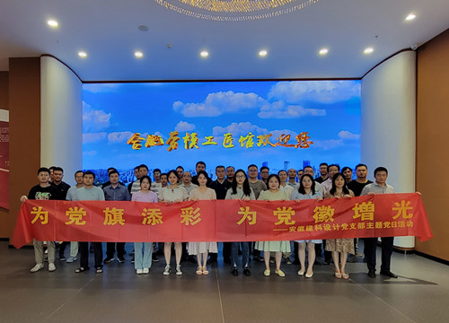拉菲国际·(中国游)官方网站