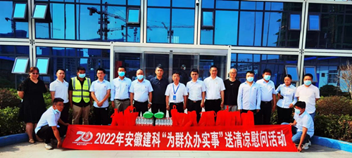 拉菲国际·(中国游)官方网站