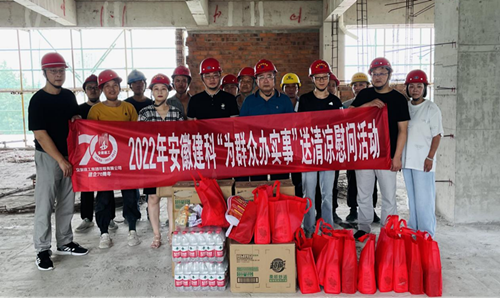 拉菲国际·(中国游)官方网站