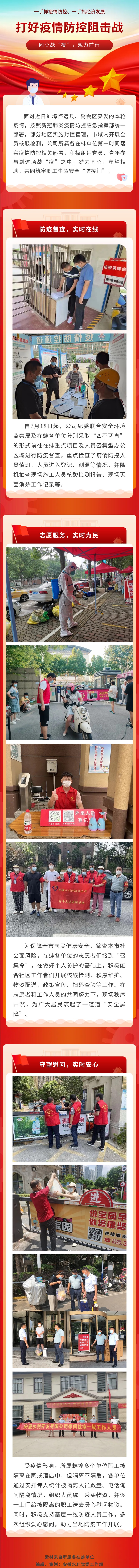拉菲国际·(中国游)官方网站