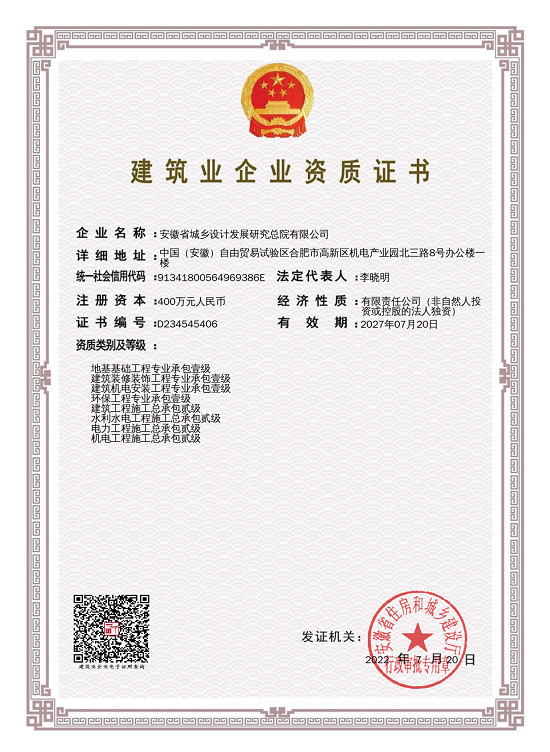 拉菲国际·(中国游)官方网站