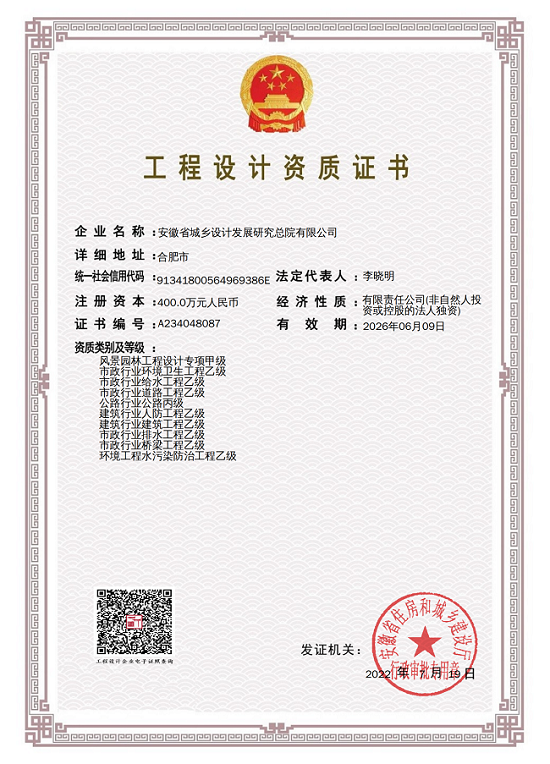 拉菲国际·(中国游)官方网站