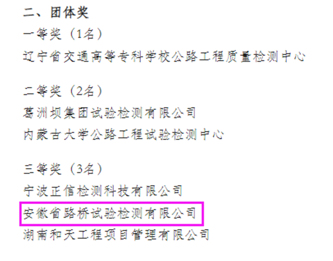 拉菲国际·(中国游)官方网站