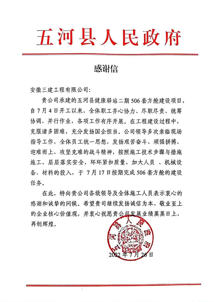 拉菲国际·(中国游)官方网站
