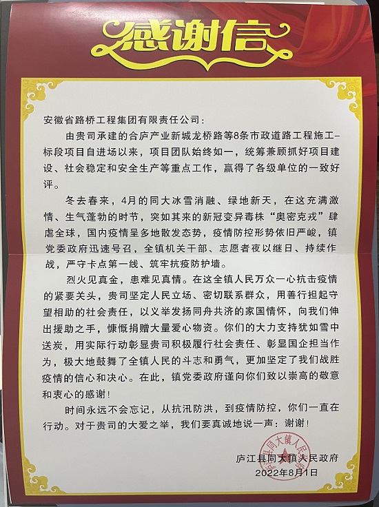 拉菲国际·(中国游)官方网站