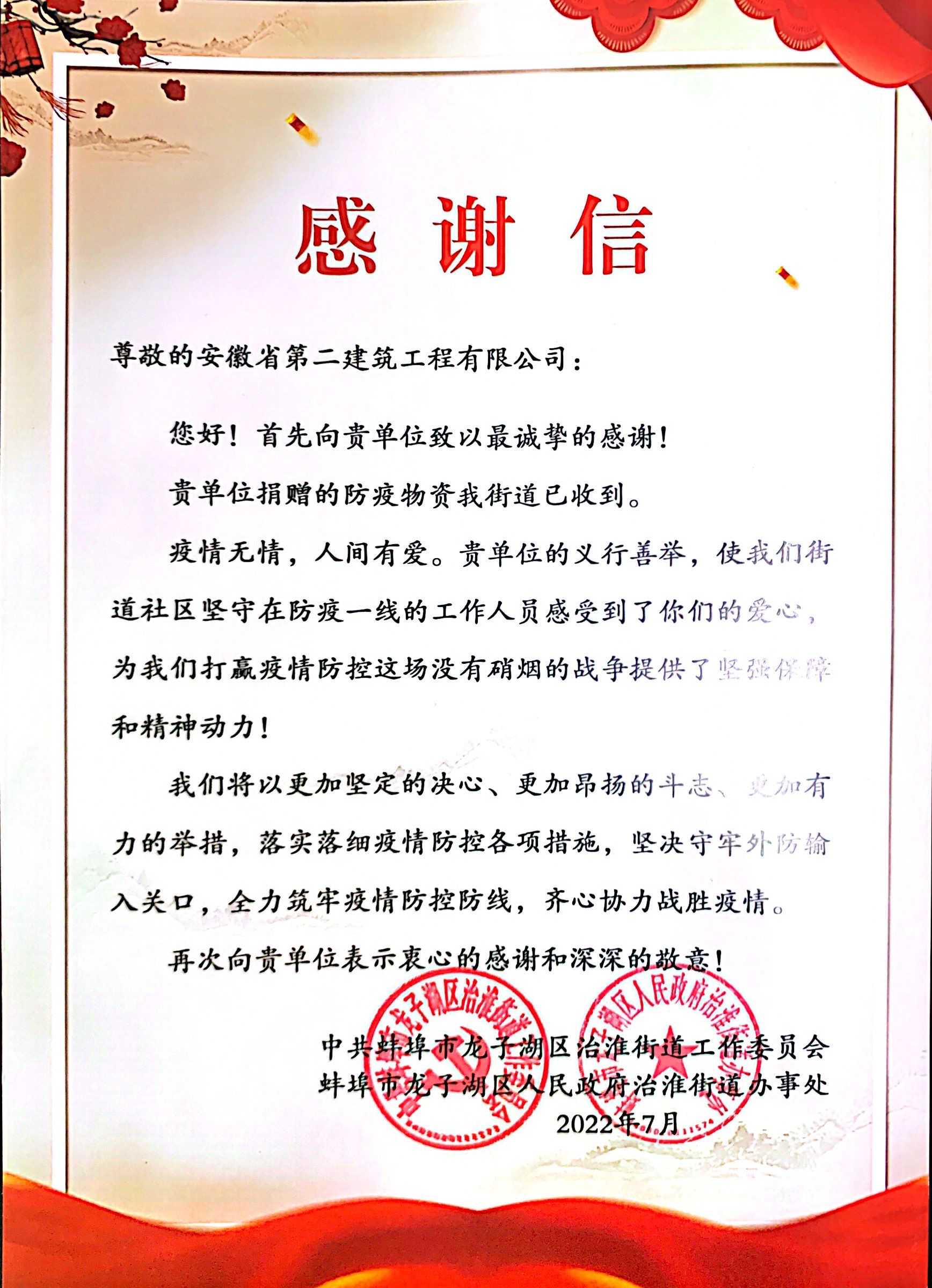 拉菲国际·(中国游)官方网站