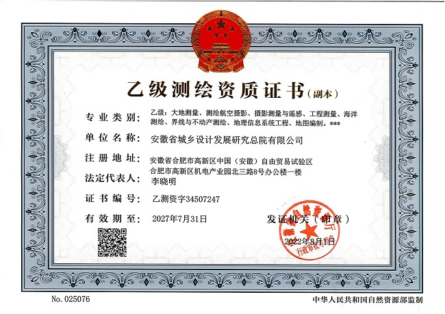 拉菲国际·(中国游)官方网站