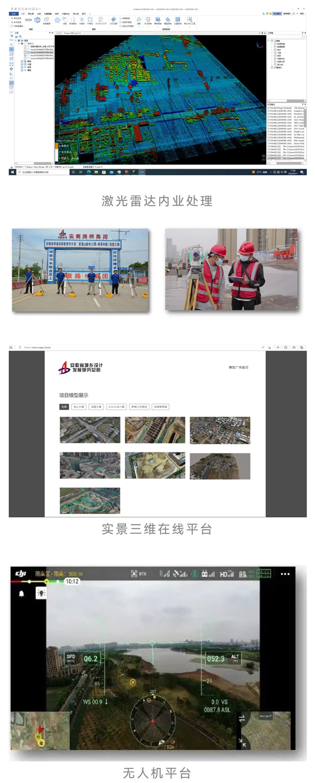 拉菲国际·(中国游)官方网站