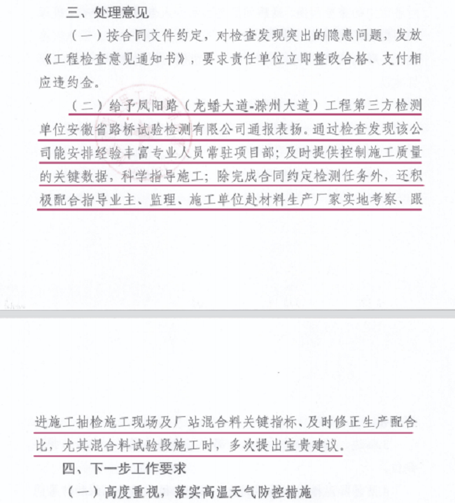 拉菲国际·(中国游)官方网站