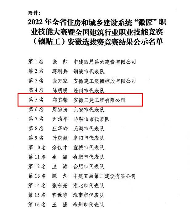 拉菲国际·(中国游)官方网站