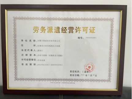 拉菲国际·(中国游)官方网站