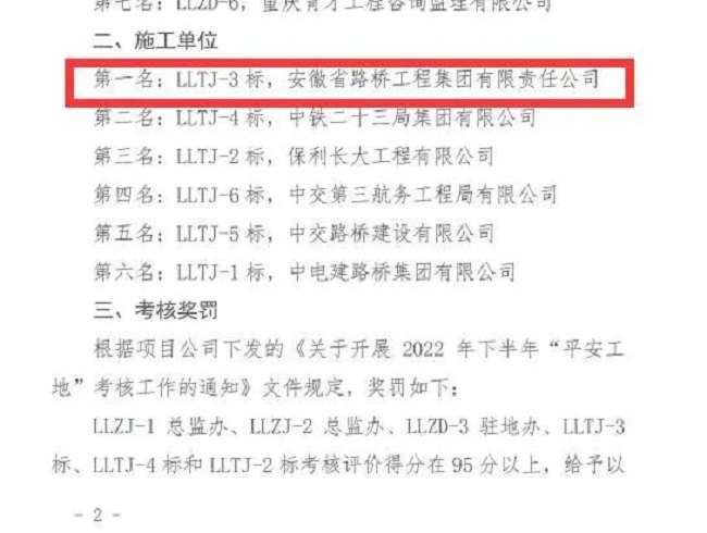 拉菲国际·(中国游)官方网站