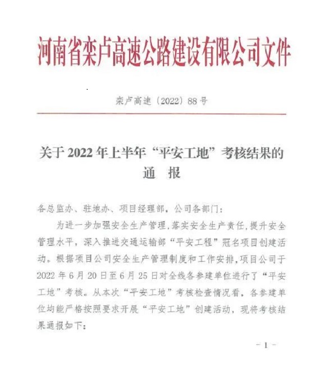 拉菲国际·(中国游)官方网站