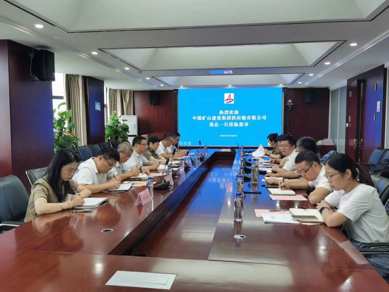 陶总会见中煤矿山拉菲国际新闻图.jpg