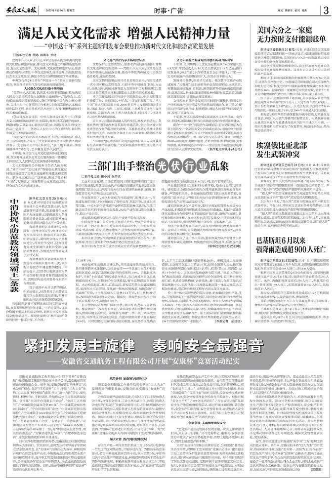 拉菲国际·(中国游)官方网站