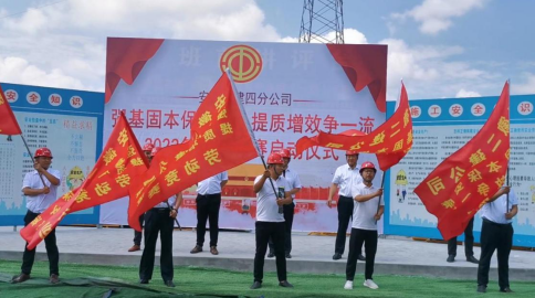 拉菲国际·(中国游)官方网站