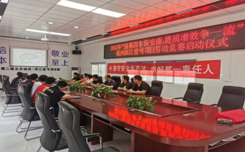 拉菲国际·(中国游)官方网站