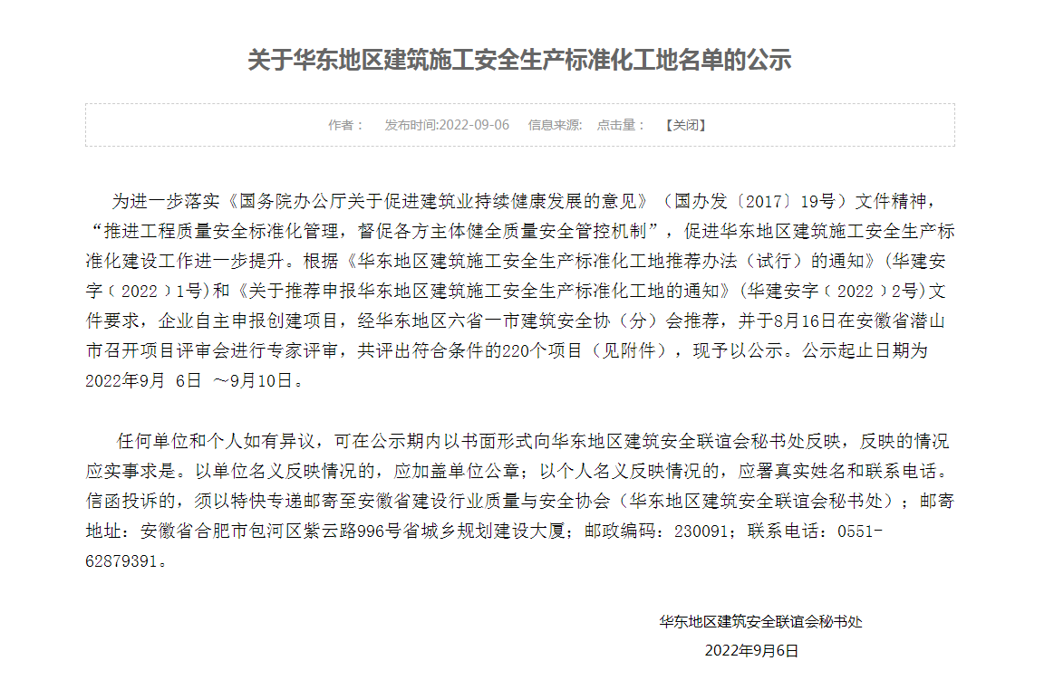 拉菲国际·(中国游)官方网站