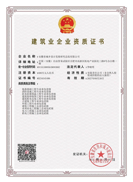 拉菲国际·(中国游)官方网站