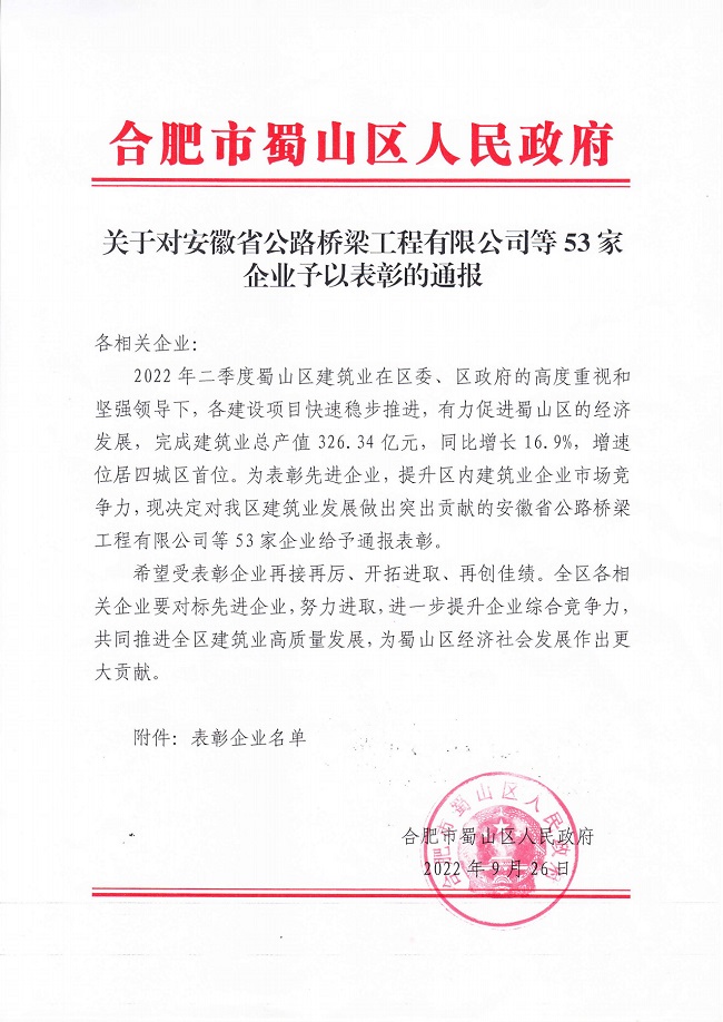 拉菲国际·(中国游)官方网站