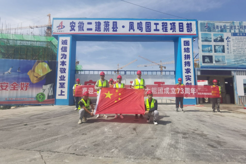 拉菲国际·(中国游)官方网站