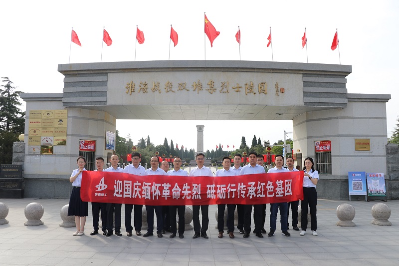 拉菲国际·(中国游)官方网站