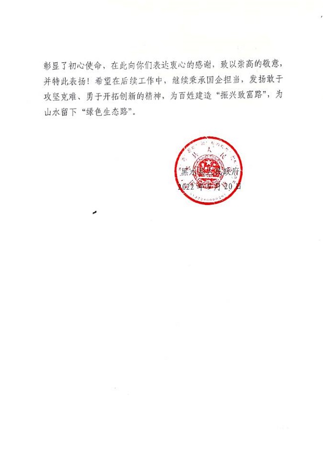 拉菲国际·(中国游)官方网站