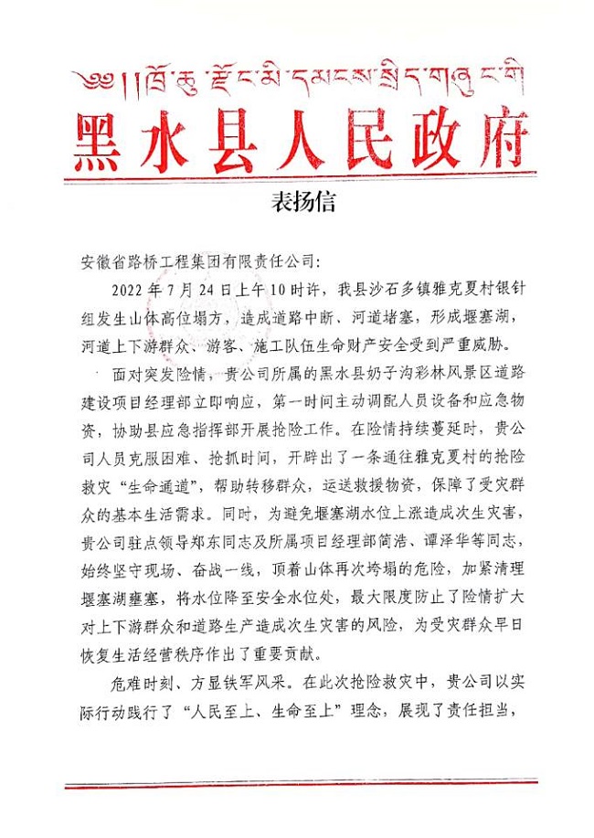 拉菲国际·(中国游)官方网站