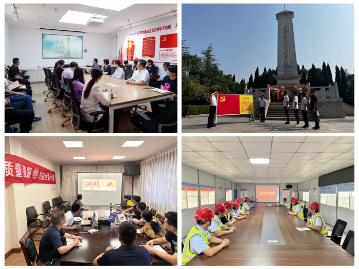 拉菲国际·(中国游)官方网站