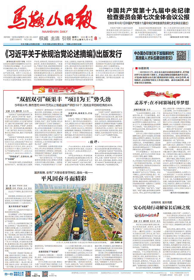 拉菲国际·(中国游)官方网站