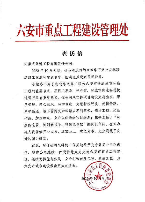 拉菲国际·(中国游)官方网站