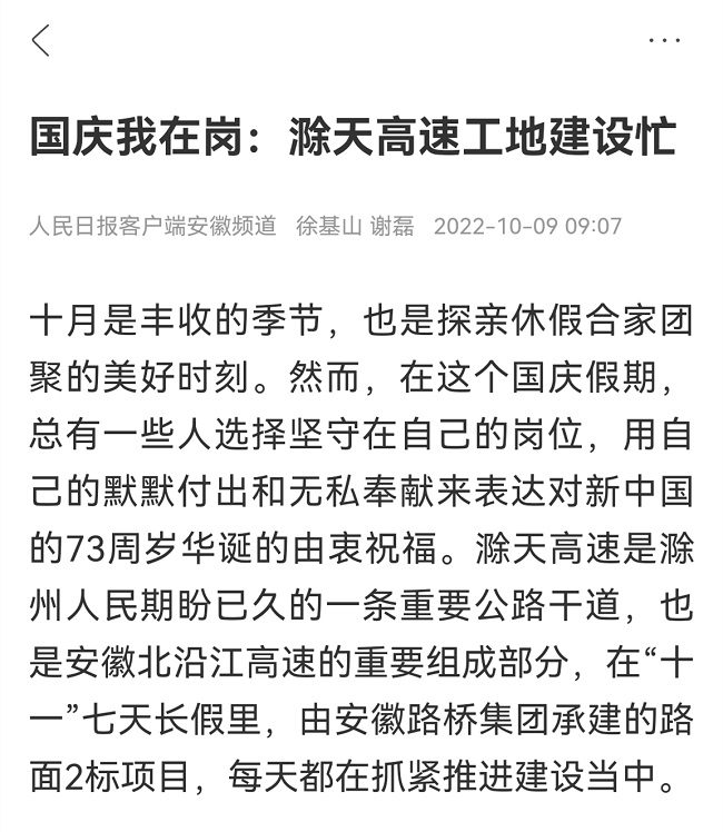 拉菲国际·(中国游)官方网站