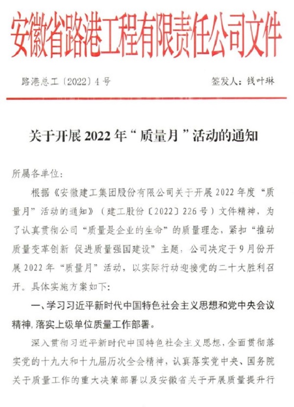 拉菲国际·(中国游)官方网站