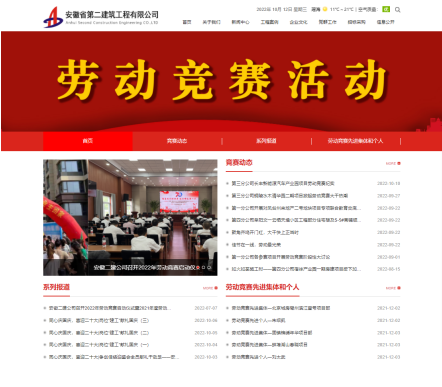 拉菲国际·(中国游)官方网站