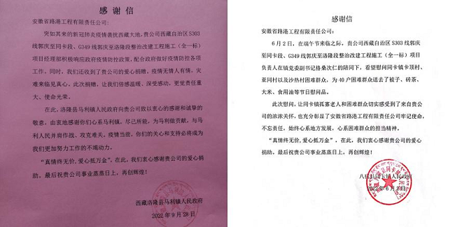 拉菲国际·(中国游)官方网站