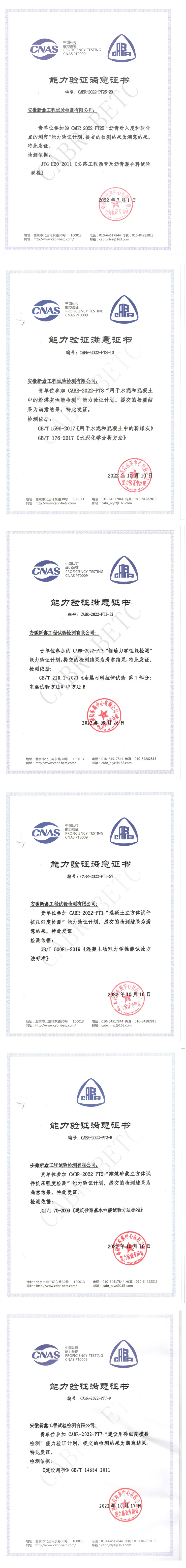 拉菲国际·(中国游)官方网站