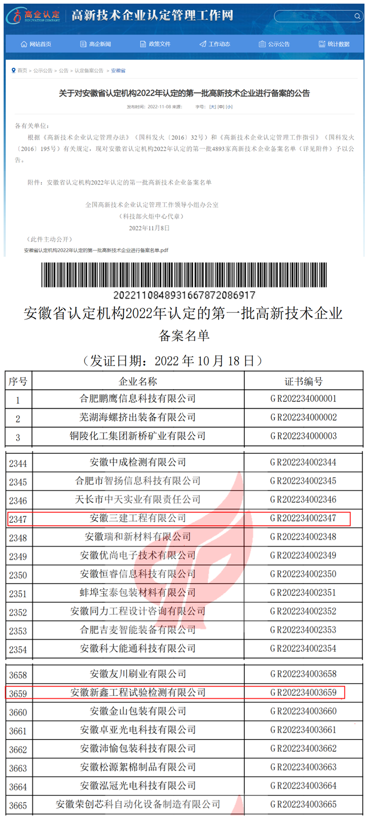 拉菲国际·(中国游)官方网站