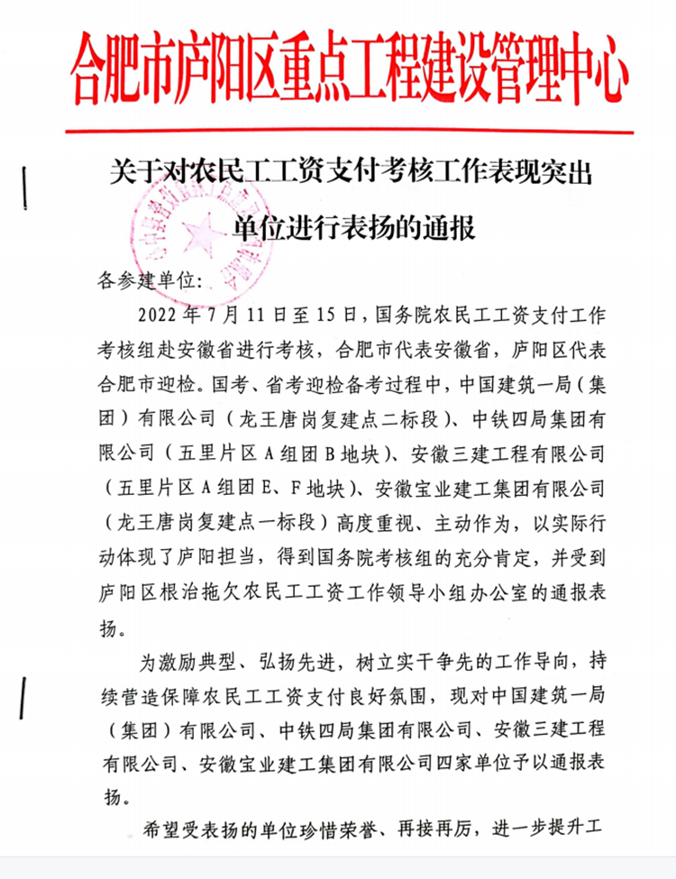 拉菲国际·(中国游)官方网站
