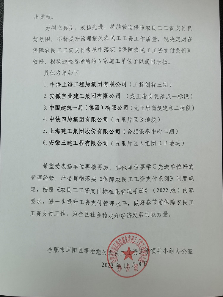 拉菲国际·(中国游)官方网站