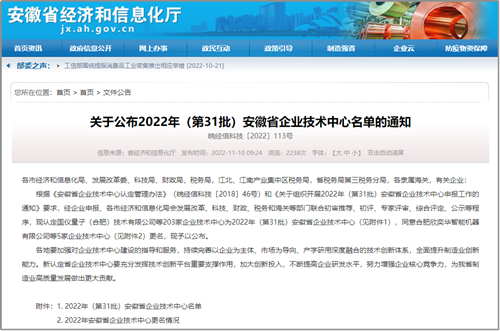 拉菲国际·(中国游)官方网站
