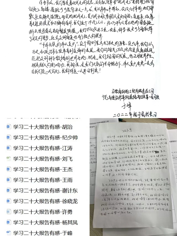 拉菲国际·(中国游)官方网站