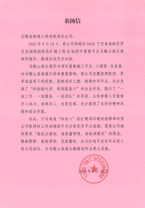 拉菲国际·(中国游)官方网站
