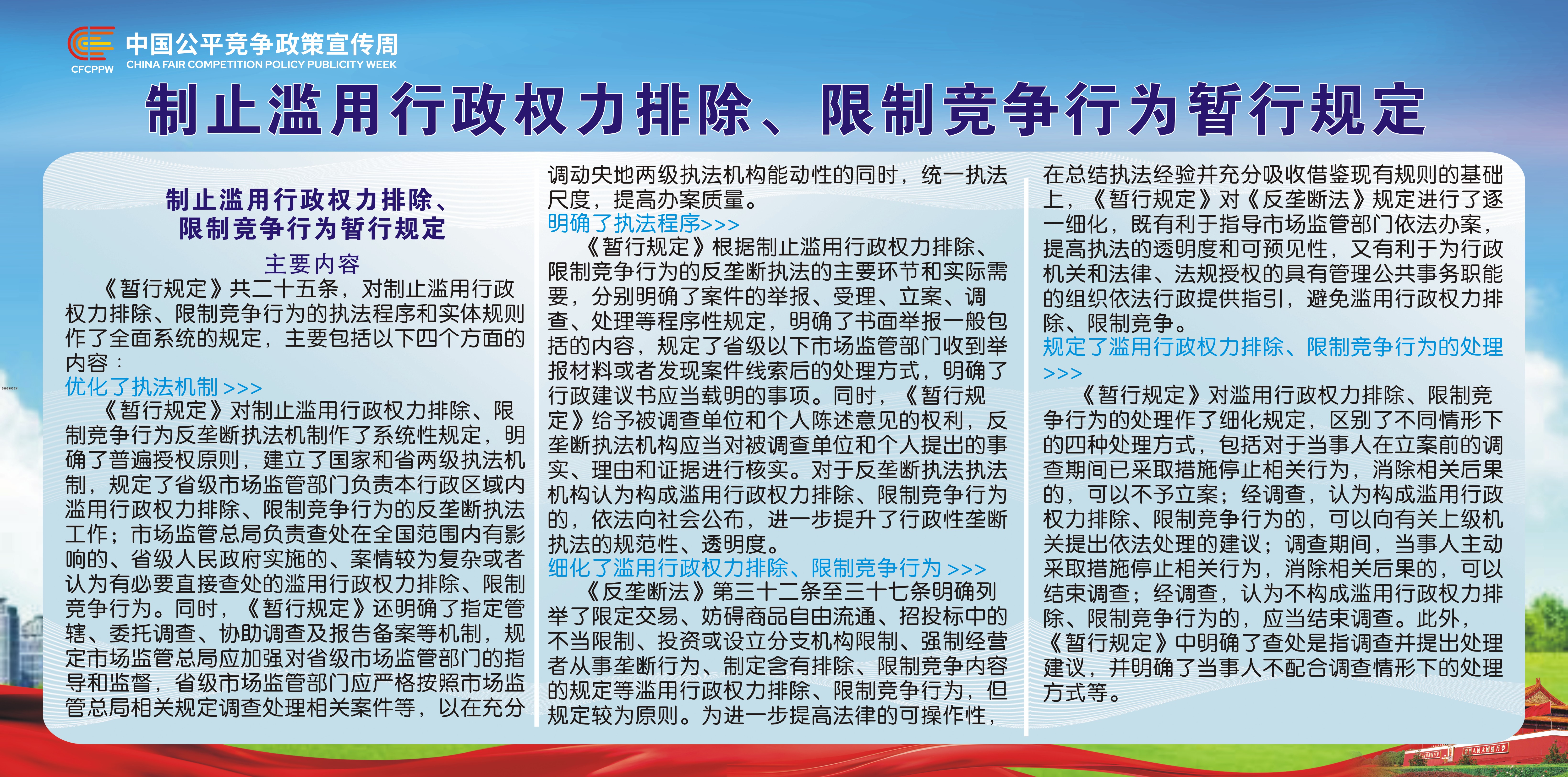 拉菲国际·(中国游)官方网站