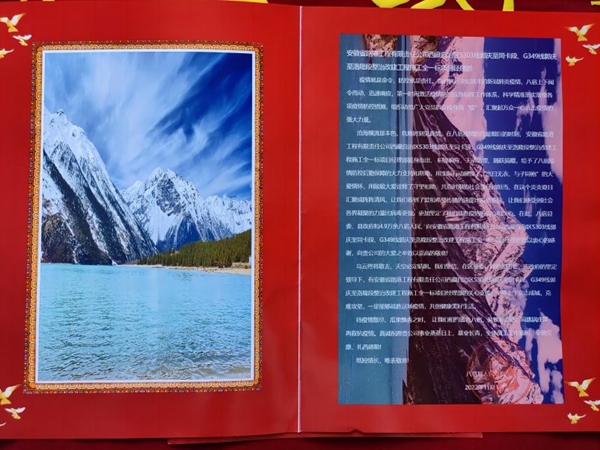 拉菲国际·(中国游)官方网站
