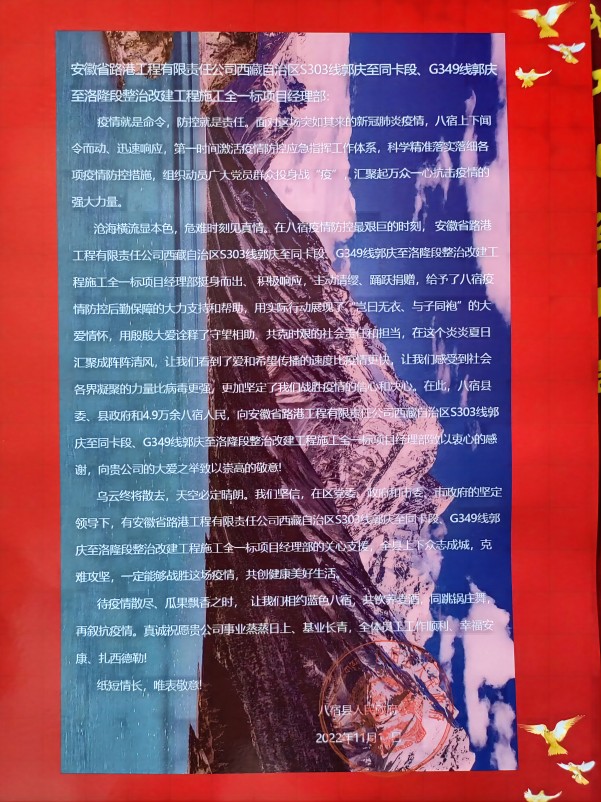 拉菲国际·(中国游)官方网站