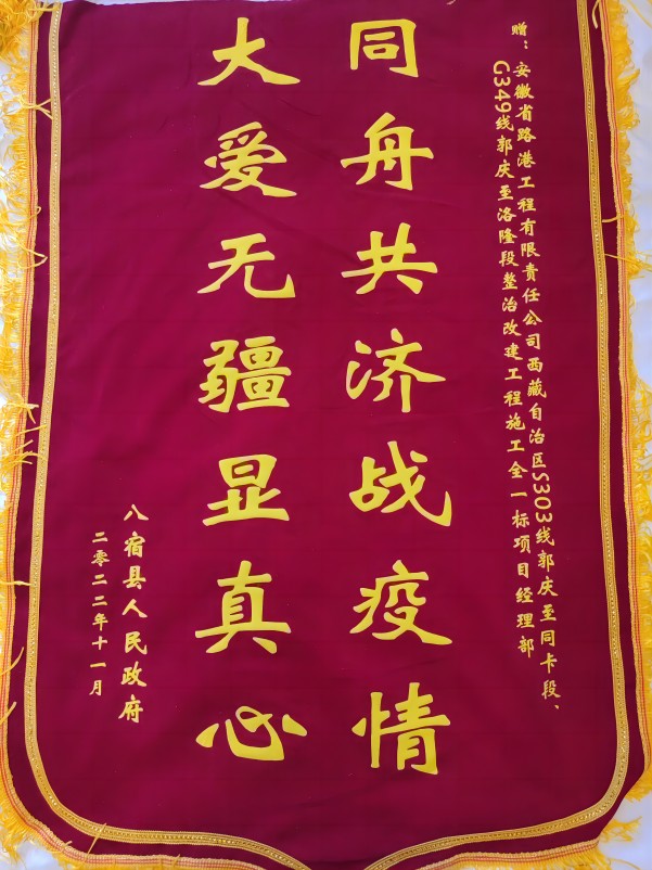 拉菲国际·(中国游)官方网站