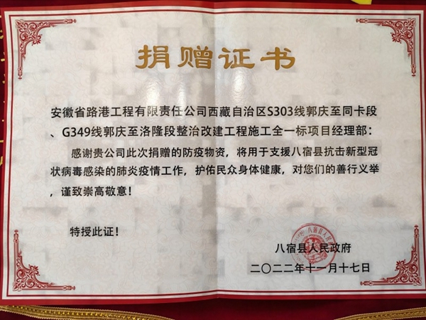 拉菲国际·(中国游)官方网站